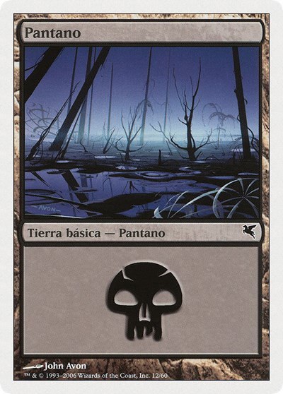 Swamp (Spanish) - "Pantano" - Spanish