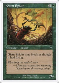 Giant Spider - Foil