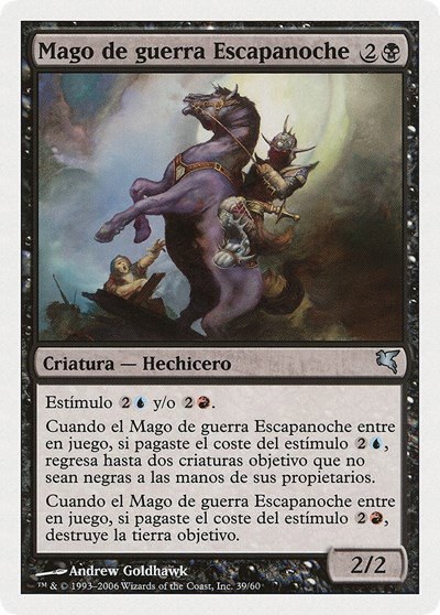 Nightscape Battlemage (Spanish) - "Mago de guerra Escapanoche" - Spanish