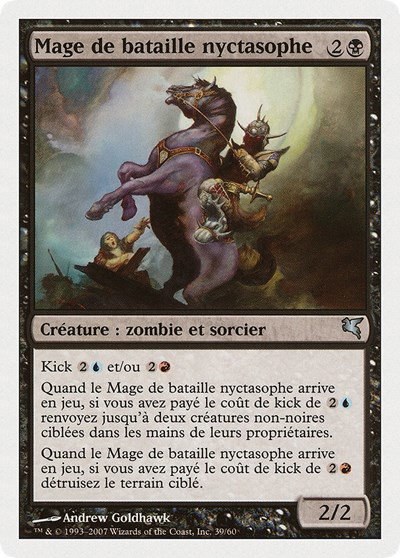 Nightscape Battlemage (French) - "Mage de bataille nyctasophe" - French