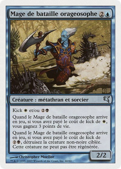Stormscape Battlemage (French) - "Mage de bataille orageosophe" - French