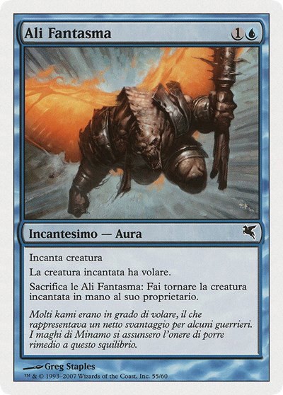Phantom Wings (Italian) - "Ali Fantasma" - Italian