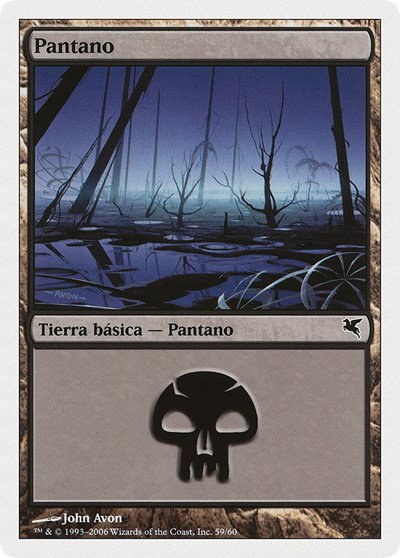 Swamp (Spanish) - "Pantano" - Spanish
