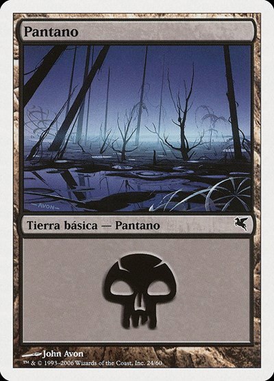 Swamp (Spanish) - "Pantano" - Spanish