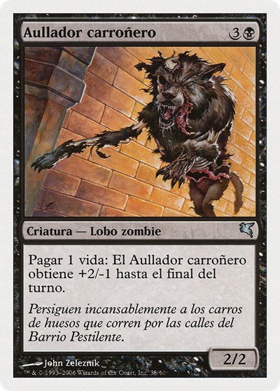 Carrion Howler (Spanish) - "Aullador carroñero" - Spanish
