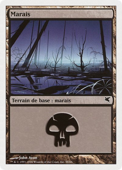 Swamp (French) - "Marais" - French
