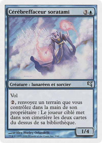 Soratami Mindsweeper (French) - "Cérébreffaceur soratami" - French