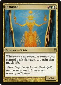 Tamanoa - Foil