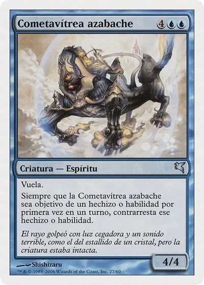 Jetting Glasskite (Spanish) - "Cometavítrea azabache" - Spanish