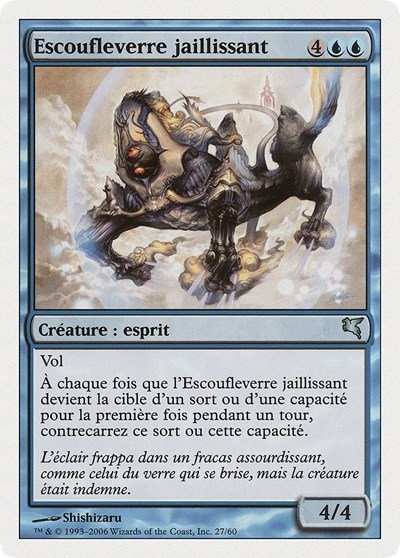 Jetting Glasskite (French) - "Escoufleverre jaillissant" - French