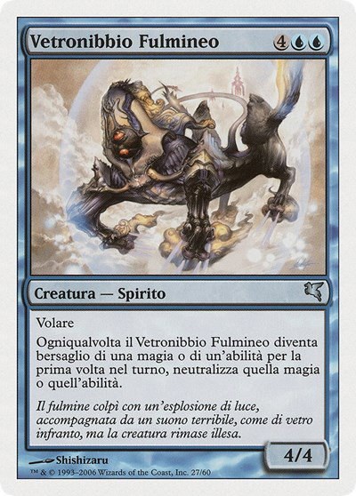 Jetting Glasskite (Italian) - "Vetronibbio Fulmineo" - Italian