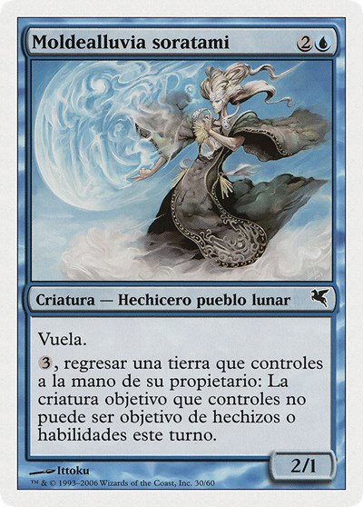 Soratami Rainshaper (Spanish) - "Moldealluvia soratami" - Spanish