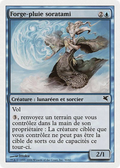 Soratami Rainshaper (French) - "Forge-pluie soratami" - French