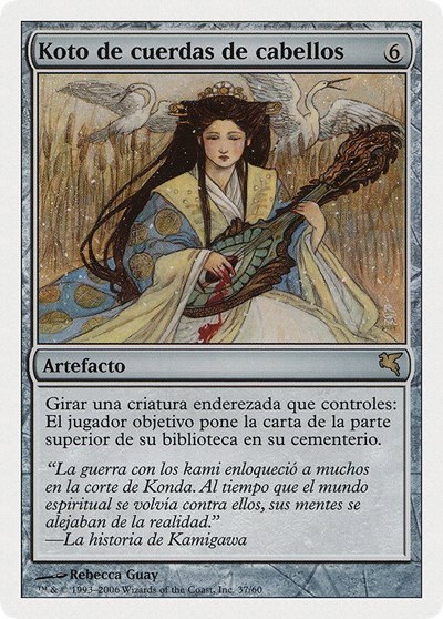 Hair-Strung Koto (Spanish) - "Koto de cuerdas de cabellos" - Spanish