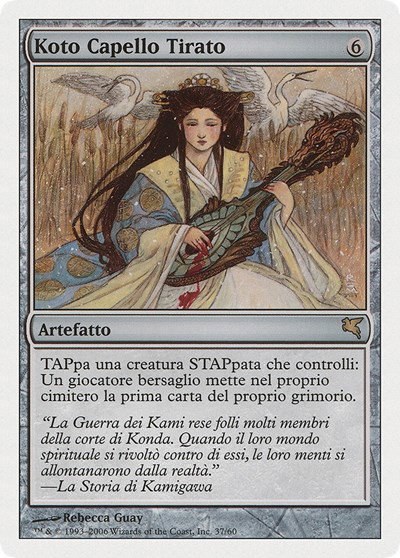 Hair-Strung Koto (Italian) - "Koto Capello Tirato" - Italian