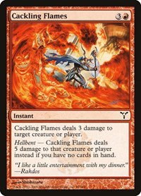 Cackling Flames - Foil