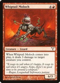 Whiptail Moloch - Foil
