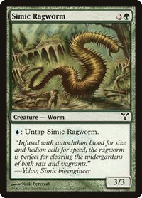 Simic Ragworm - Foil