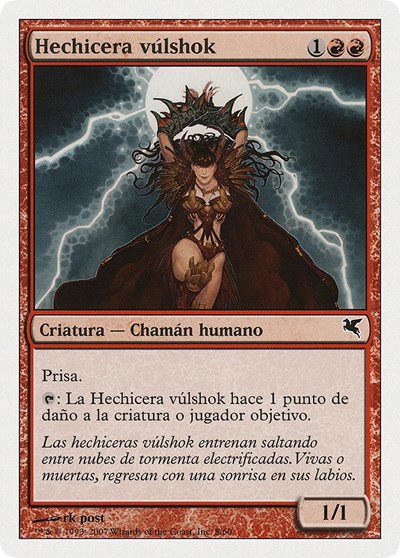 Vulshok Sorcerer (Spanish) - "Hechicera vúlshok" - Spanish