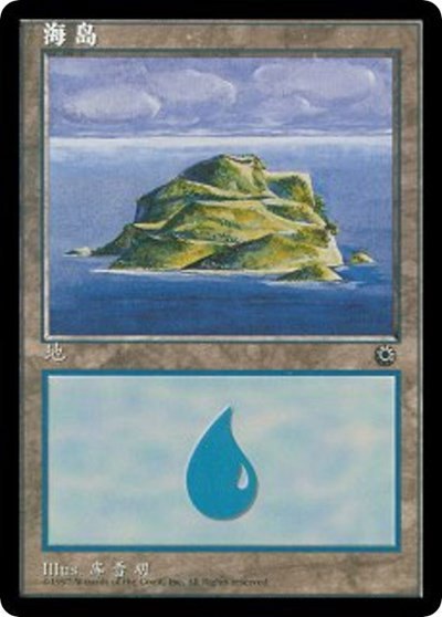 Island