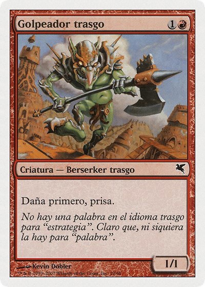 Goblin Striker (Spanish) - "Golpeador trasgo" - Spanish