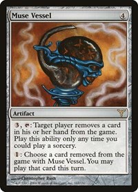 Muse Vessel - Foil