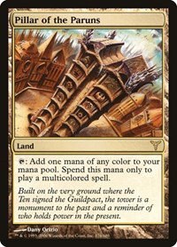 Pillar of the Paruns - Foil