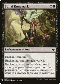 Sultai Runemark - Normal Sultai Runemark