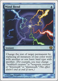 Mind Bend - Foil