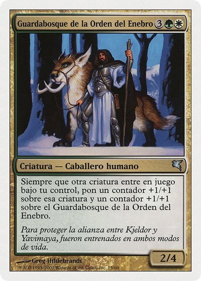 Juniper Order Ranger (Spanish) - "Guardabosque de la Orden del Enebro" - Spanish