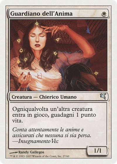 Soul Warden (Italian) - "Guardiano dell'Anima" - Italian
