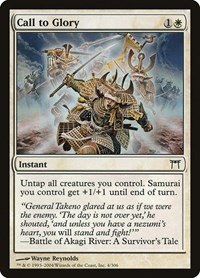 Call to Glory - Foil