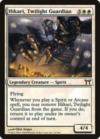 Hikari, Twilight Guardian - Foil