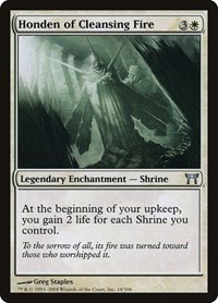Honden of Cleansing Fire - Foil