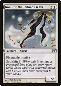 Kami of the Palace Fields - Foil