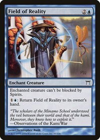 Field of Reality - Foil