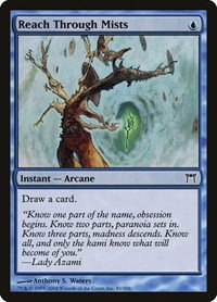 Reach Through Mists - Foil