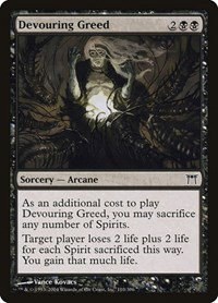 Devouring Greed - Foil