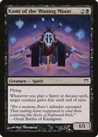 Kami of the Waning Moon - Foil