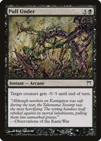 Pull Under - Foil