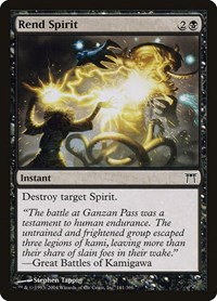 Rend Spirit - Foil