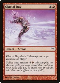 Glacial Ray - Foil