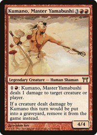 Kumano, Master Yamabushi - Foil