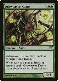 Orbweaver Kumo - Foil