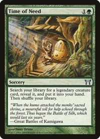 Time of Need - Foil