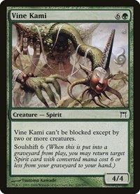 Vine Kami - Foil
