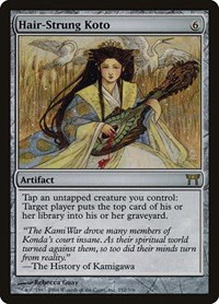 Hair-Strung Koto - Foil