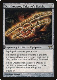 Oathkeeper, Takeno's Daisho - Foil