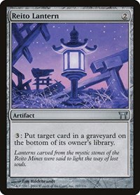 Reito Lantern - Foil