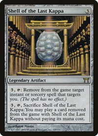Shell of the Last Kappa - Foil